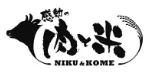 感動の肉と米